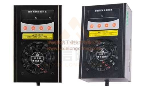 <a href='http://smhyjt.cn' target='_blank'><u>智能除濕裝置</u></a>,地鐵配電柜除濕設(shè)備