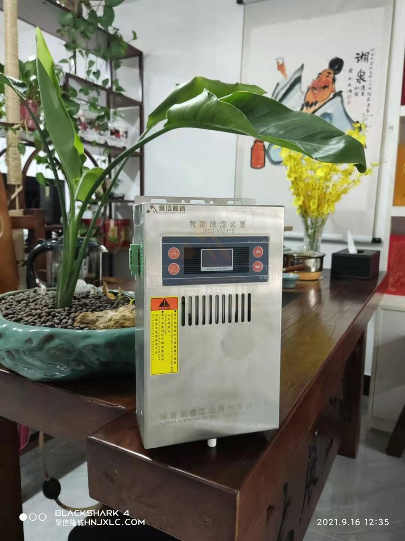 <a href='http://smhyjt.cn' target='_blank'><u>智能除濕裝置</u></a>