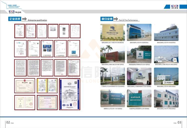 聚信品牌 <a href='http://smhyjt.cn' target='_blank'><u>智能除濕裝置</u></a>